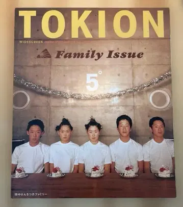 TOKION no.5 family 1998