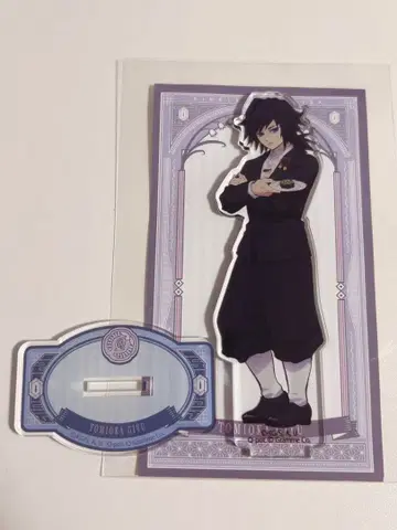 귀멸의 칼날 Q-pot 토미오카 기유 아크릴 스탠드