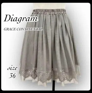 새상품급 Diagram GRACE CONTINENTAL 플레어 스커트