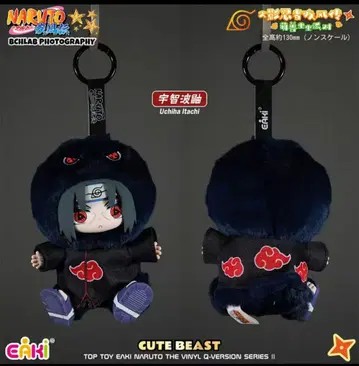NARUTO 봉제 인형 우치하 이타치