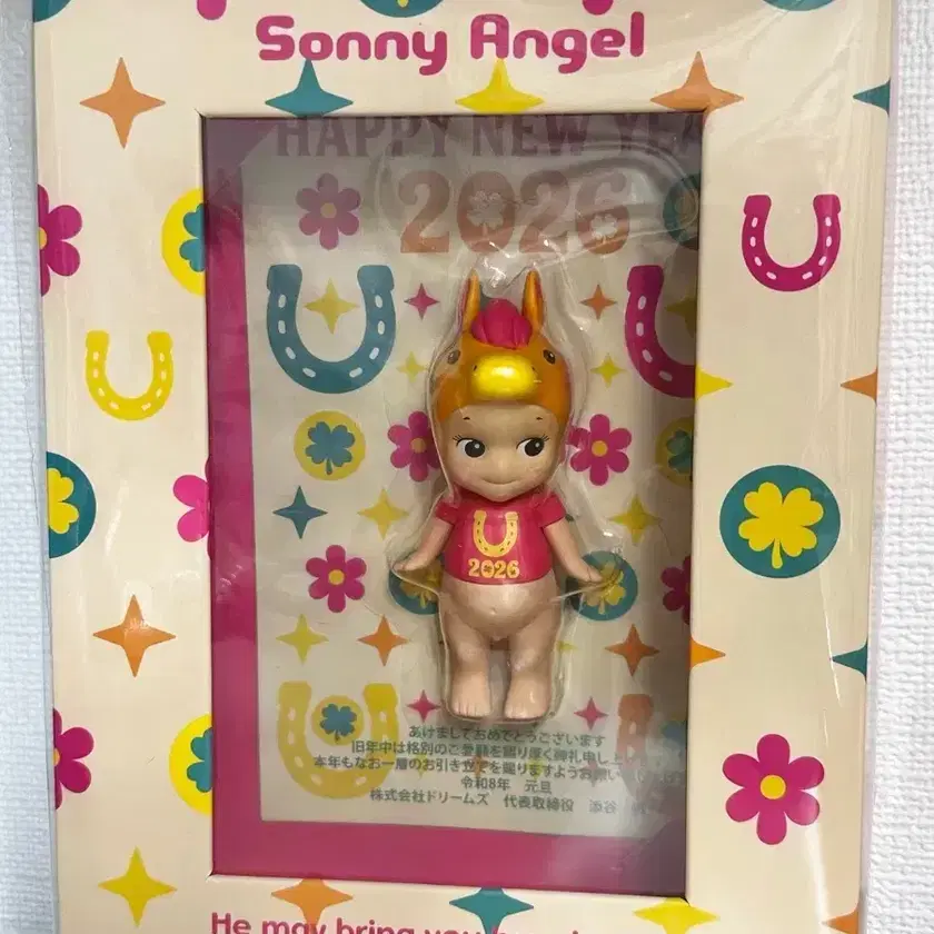 Sony Angel 2026 New Year's Card Sonny Angel Horse New Year on