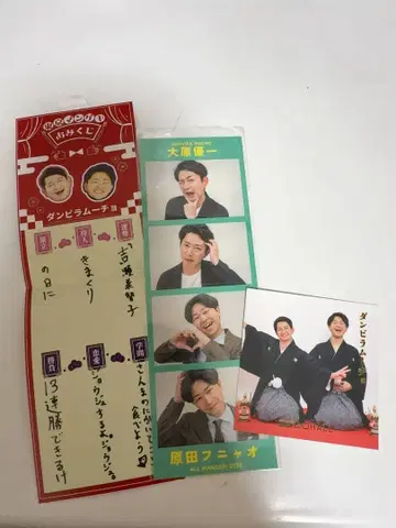 도쿄 만게키 오미쿠지 올 만게키 설날 스티커 단비라무초