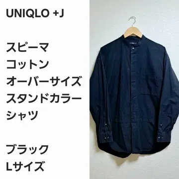 [레어 명작 선착순] 유니클로+J 스탠드 카라 셔츠 블랙 L