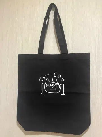 유미키 나오 생일 기념 토트백 2023 노기자카46