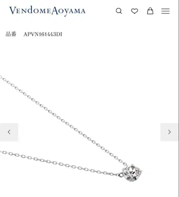 Vendome Aoyama 다이아몬드 목걸이