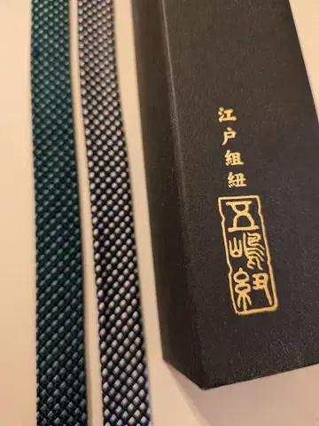 고시마 히모 순수 실크 허리띠