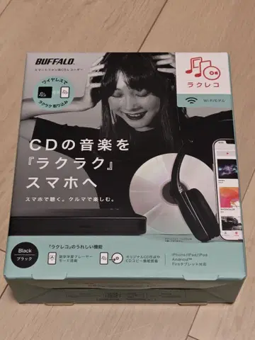 BUFFALO 라쿠라쿠 CD 음악 전송 Black