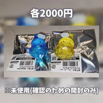 [ 묶음 판매 가능 ] 메테오라 링 라이트 ( 무도관 라이브 굿즈 )