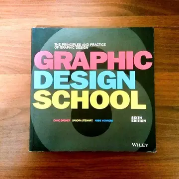 GRAPHIC DESIGN SCHOOL 제6판