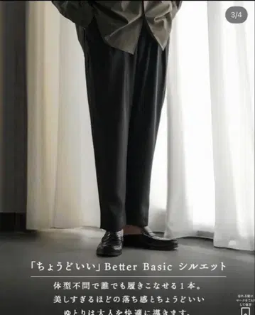 [ SUAVELE ] [ SV-0109 ] 드레이프 이지 릴랙스 팬츠