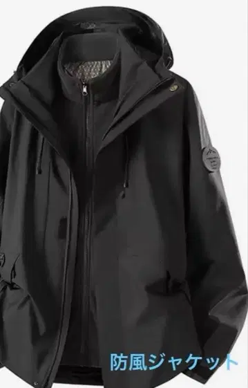 아웃도어 자켓 방풍 자켓 라이너 포함! 봄, 가을/겨울!