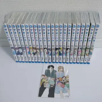 푸른상자 1~22권 + 덤