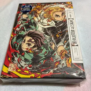 [내용물 미사용] 귀멸의 칼날 무한열차편 완전 생산 한정판