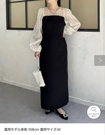 prose verse 시어 도트 절개 내로우 원피스 M 사이즈