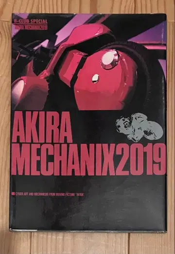 AKIRA MECHANIX 2019