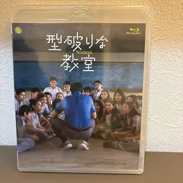 [미개봉 새상품 Blu-ray] 형파리나 교실('23 멕시코)