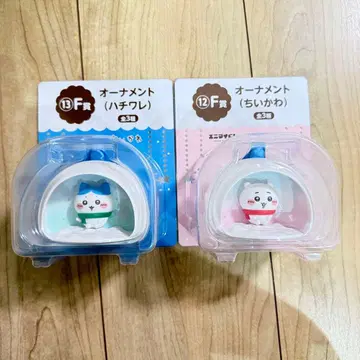 애니마이 복권 치이카와 하치와레 오너먼트 2개 세트