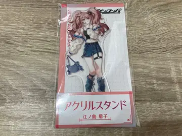 로손 단간론파 에노시마 쥰코 아크릴 스탠드