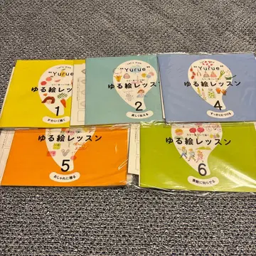 느긋한 그림 레슨 세트