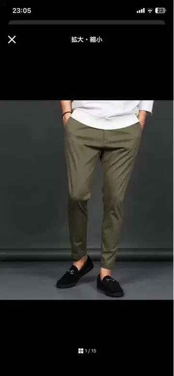 다퍼 오브 세인트 조지 초 스트레치 원더 쉐이프 컴포트 M