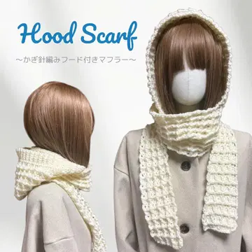 후드 달린 머플러 크로셰 뜨개질 발라클라바 보닛 니트 핸드메이드