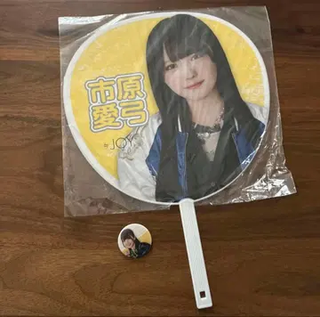 니얼조이 이치하라 아유미 부채 캔뱃지 세트