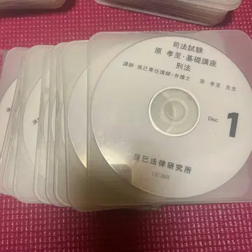 사법시험 강좌 dvd 형법
