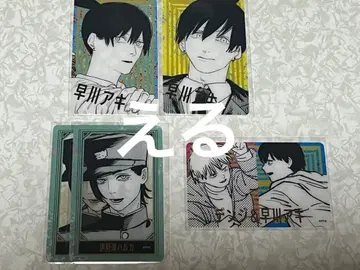 체인소 맨 금박 클리어 카드 컬렉션 하야카와 아키 덴지 이세우미 하루카