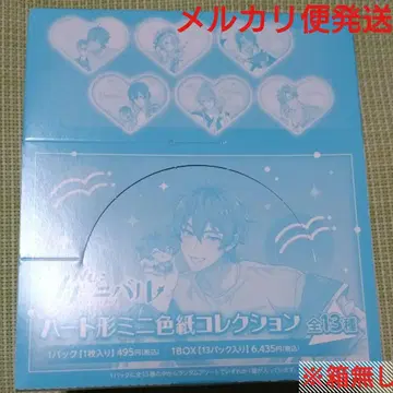 NU:카니발 하트형 미니 색지 컬렉션 BOX