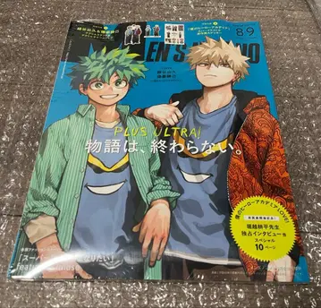 나의 히어로 아카데미아 히로아카 남성용 논노 바쿠고 미도리야