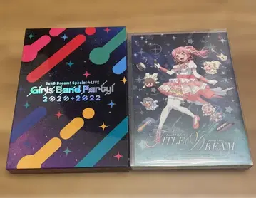 뱅드림 Girls Band Party! TITLE DREAM 세트