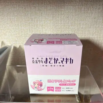 마도카 마기카 반역의 이야기 새로 쓴 캔뱃지 BOX 페인트 놀이