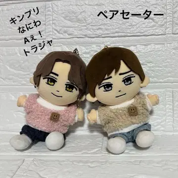 킹프리 하피누이 스웨터 세트