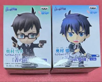 청의 엑소시스트 오쿠무라 유키오 오쿠무라 린 치비큥 캐릭터