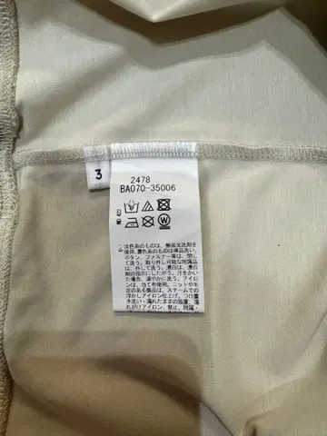 TAKEO KIKUCHI 긴팔 T L 사이즈 베이지보다 아이보리