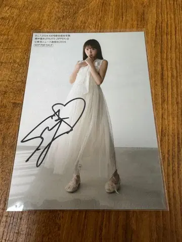 사쿠라이 유이 친필 사인 포함 브로마이드 세트 B.L.T. 한정판