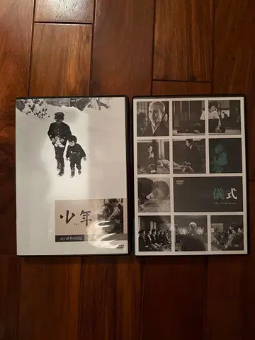 의식 소년 dvd