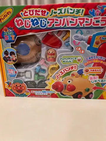 호빵맨 나사나사 호빵맨호