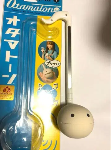 즉시 결제 오타마톤 화이트