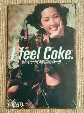 마츠모토 타카미 양철 간판