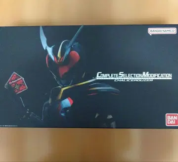 CSM 카리스 라우저 [ 운송 박스 포함 ]