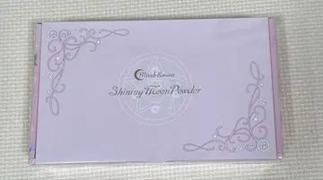 세일러문 샤이닝 문 파우더 복각판