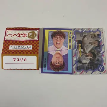 요시모토 코레카 연예인 운세 마유리카