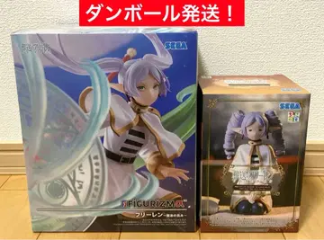 장송의 프리렌 피규어 FIGURIZM 쵸코노세 세로 롤