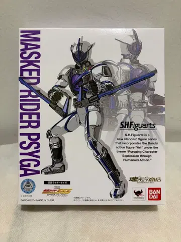 S.H.Figuarts 가면라이더 사이가 피규아트 새상품 미사용품