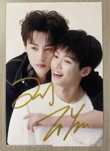 즈위 톈쉬닝 드라마 [역애] 선전 친필 사인 BL