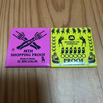 맥시멈 더 호르몬 사랑의 미국 증명 & 쇼핑 증명