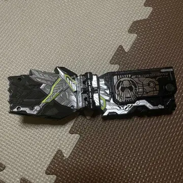 DX 메탈 클래스 호퍼 프로그라이즈 키