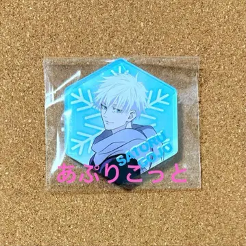 주술회전 고죠 사토루 아크릴 마그넷