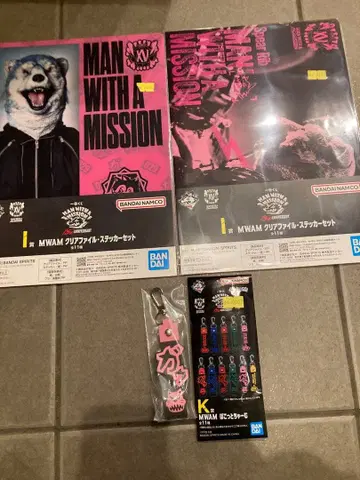 제일복권 MAN WITH A MISSION K상 I상 스페어립 세트